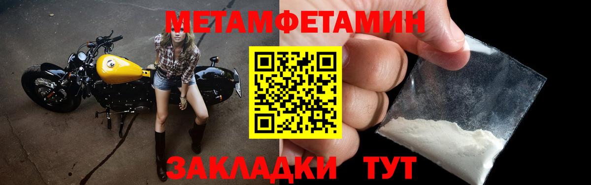 Краснокаменск  Amphetamine Premium  Amphetamine  Вход с VPN 