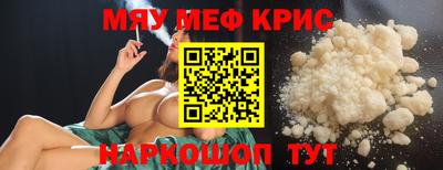 амфетамин Коммунар