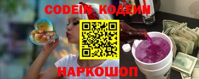 ALPHA PVP Комсомольск-на-Амуре