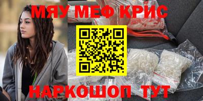 ALPHA PVP Комсомольск-на-Амуре