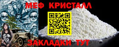 амфетамин Коммунар