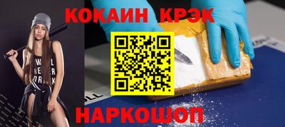 ALPHA PVP Комсомольск-на-Амуре