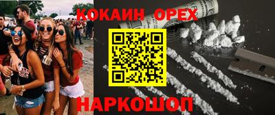 амфетамин Коммунар