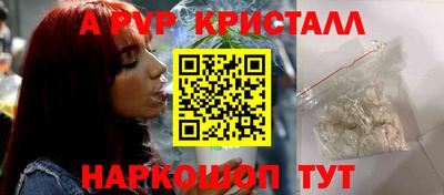 ALPHA PVP Комсомольск-на-Амуре