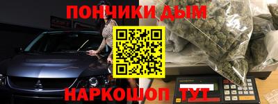 ALPHA PVP Комсомольск-на-Амуре
