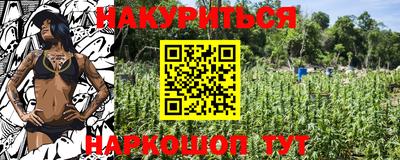 амфетамин Коммунар