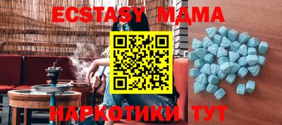 тгк Конаково