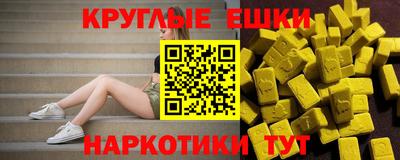 ALPHA PVP Комсомольск-на-Амуре