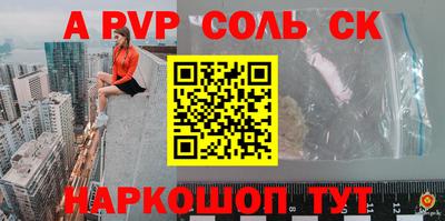 амфетамин Коммунар
