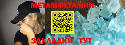 амфетамин Коммунар