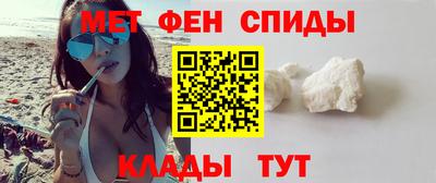 ALPHA PVP Комсомольск-на-Амуре