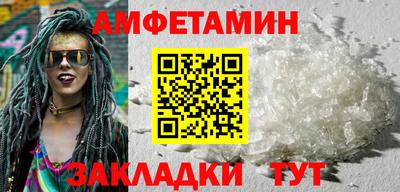 амфетамин Коммунар