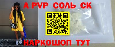 амфетамин Коммунар