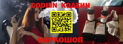 амфетамин Коммунар