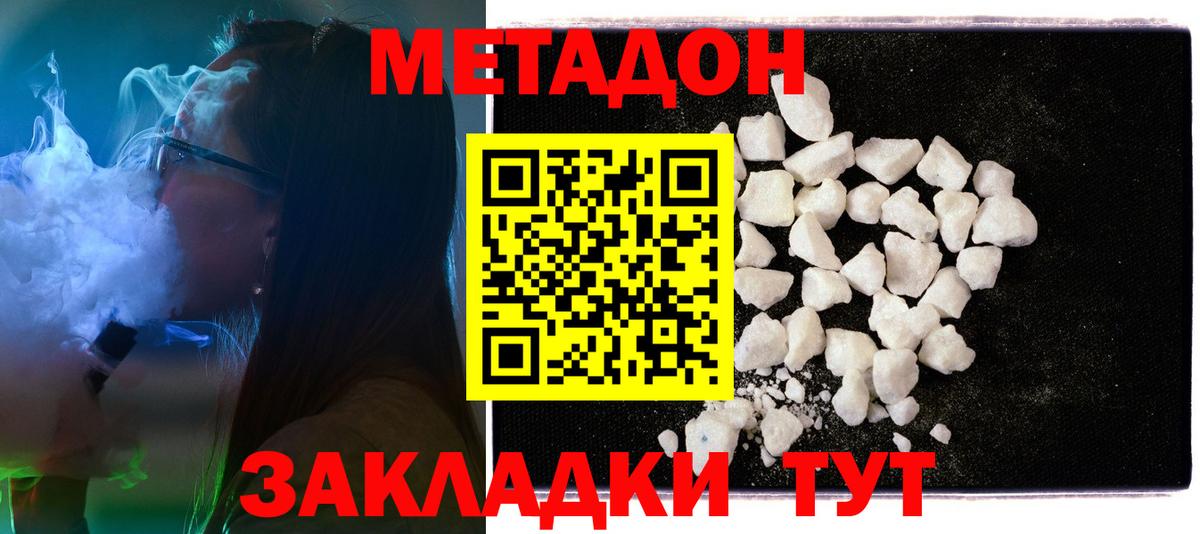 Краснокаменск  Марихуана  МЕФ   Вход с VPN  ГАШ 