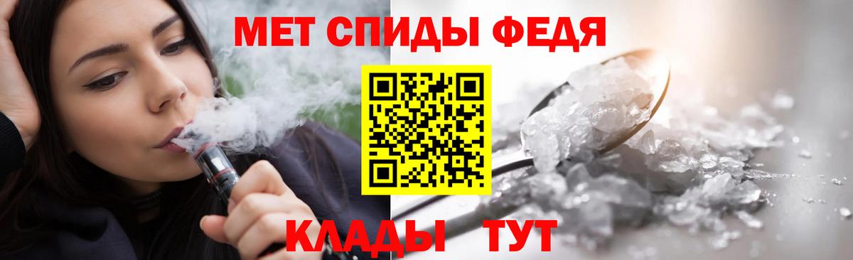 Метамфетамин Methamphetamine Краснокаменск