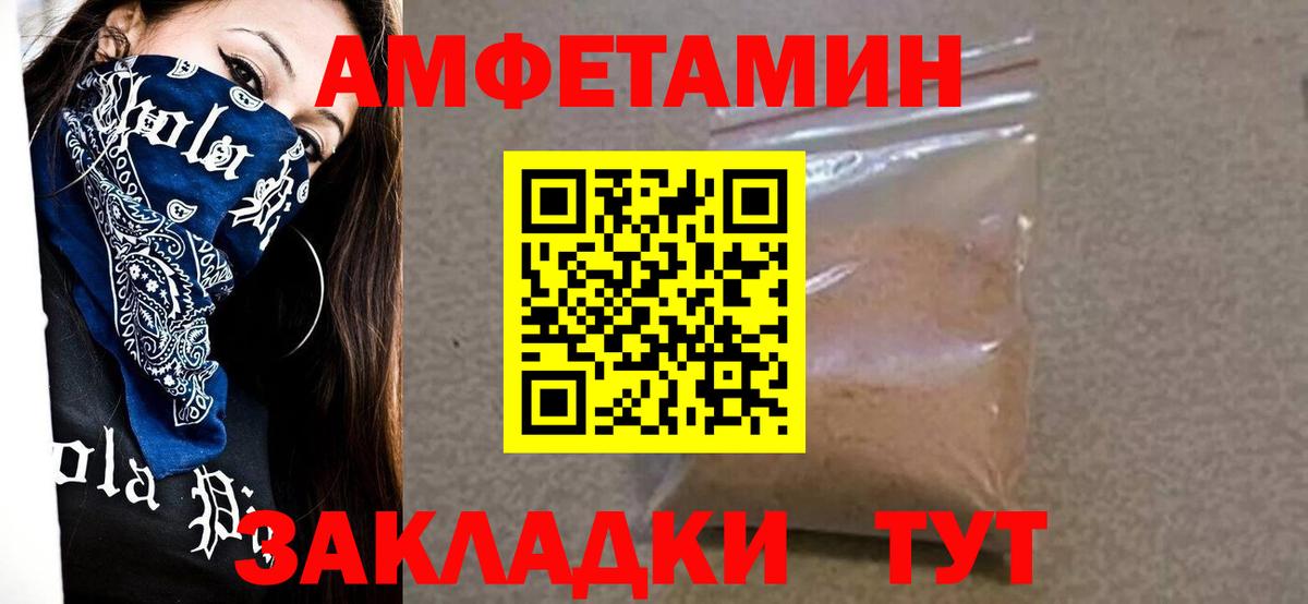 Краснокаменск  Метамфетамин кристалл  Вход с VPN 