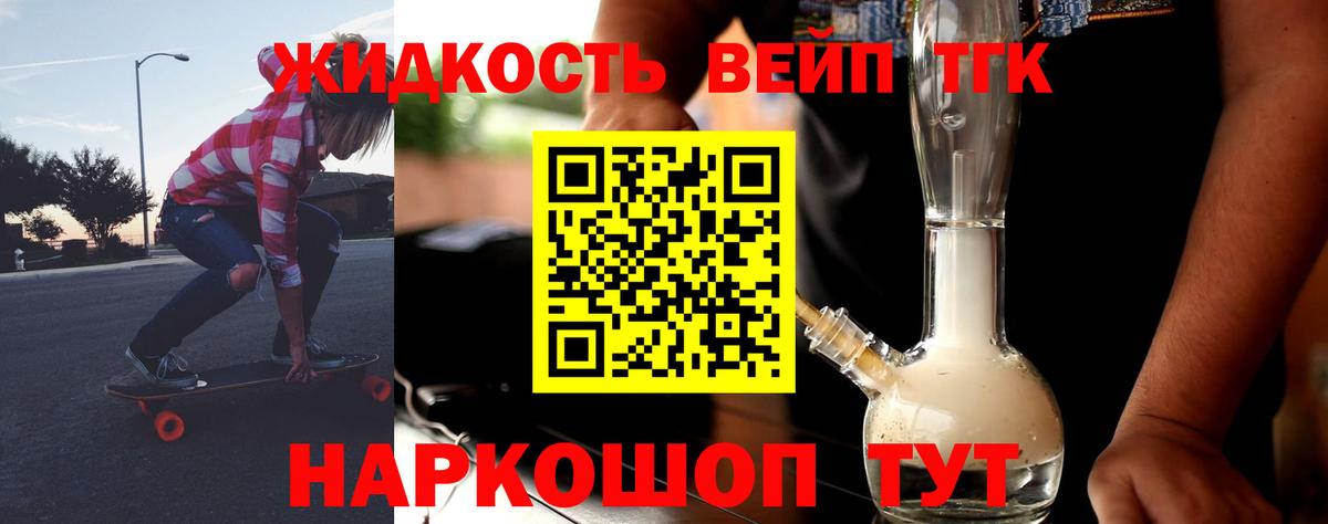 ТГК THC oil  ТГК Wax  Краснокаменск  Вход с VPN 