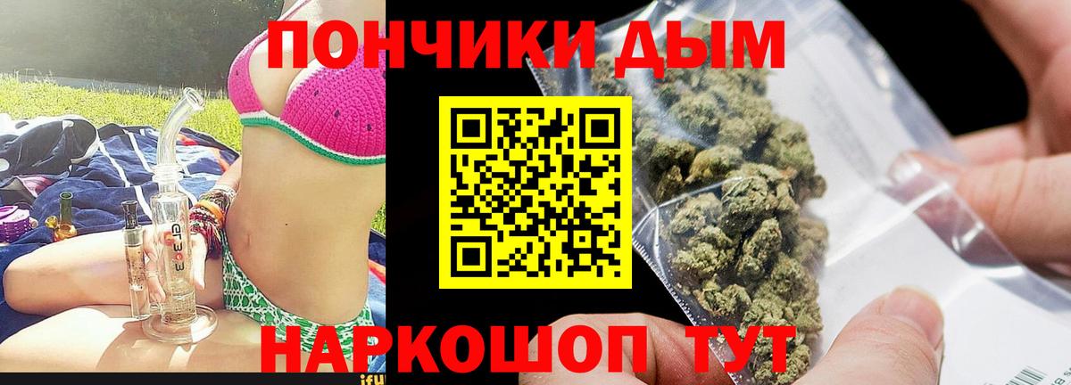 Канабис семена Краснокаменск
